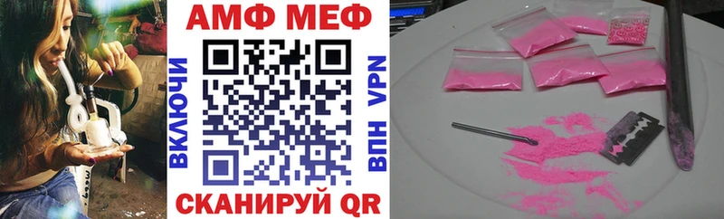 продажа наркотиков  Звенигово  АМФ Premium 
