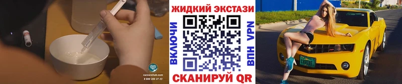Бутират BDO  kraken зеркало  Звенигово 