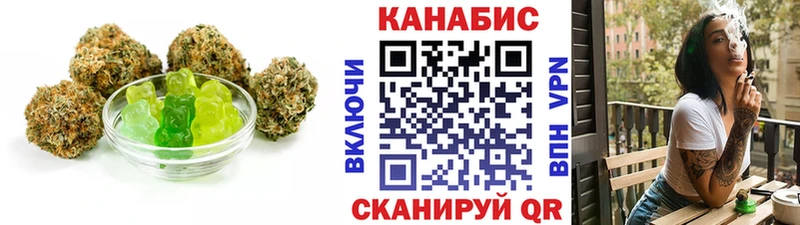Печенье с ТГК конопля  kraken   Звенигово 