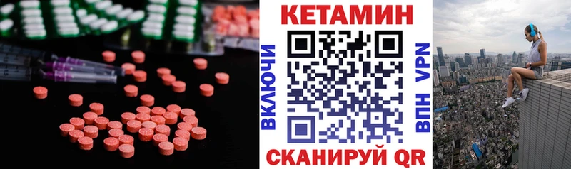 сайты даркнета состав  мега сайт  Звенигово  Кетамин VHQ 