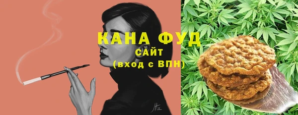 мяу мяу кристалл Пролетарск