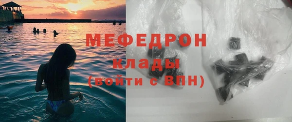мяу мяу мука Алексеевка
