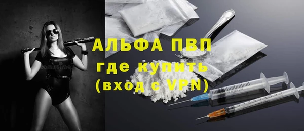 а пвп мука Алексин