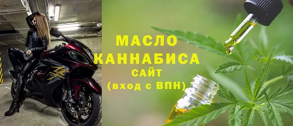 альфа пвп Дмитров