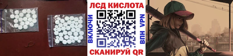 LSD-25 экстази ecstasy  Звенигово 