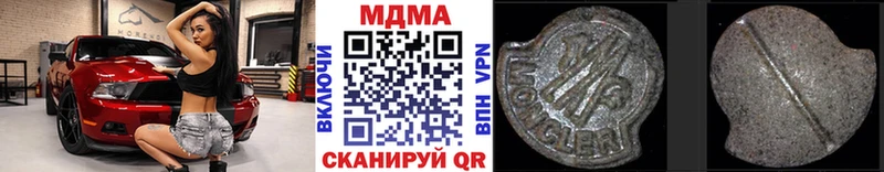 МДМА Molly omg как зайти Звенигово