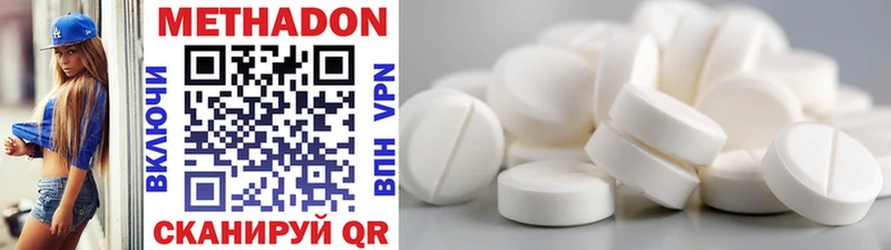 Метадон methadone  хочу наркоту  Звенигово 
