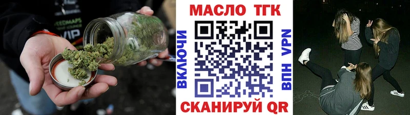 площадка официальный сайт  Звенигово  Дистиллят ТГК Wax 