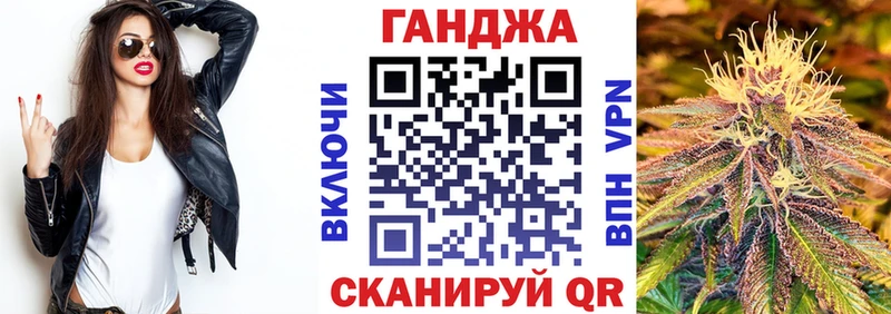 где можно купить Звенигово Каннабис MAZAR